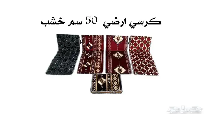 جلسات خارجيه تراثيه 6