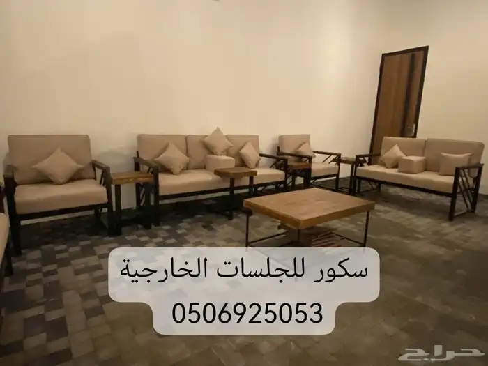 جلسات خارجية تفصيل وجاهز حسب الطلب واغطيه حمايه للجلسات 8