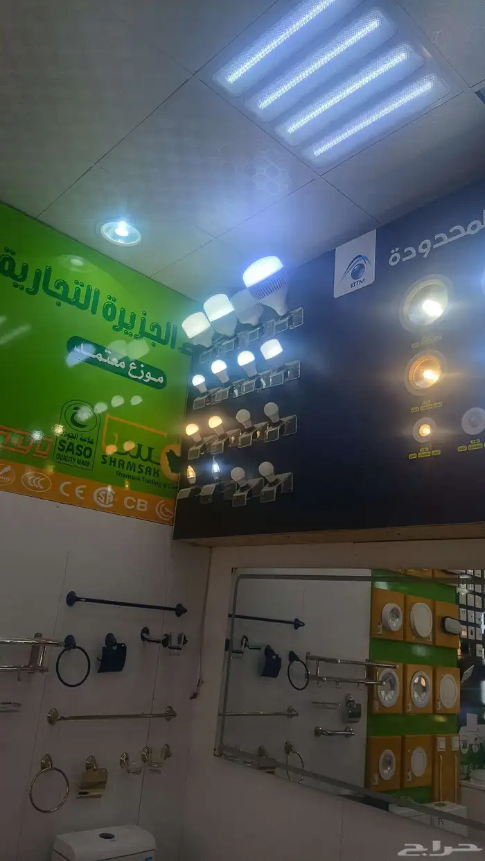 ابو حافظ كهربائي وسباك مكه المكرمه 4