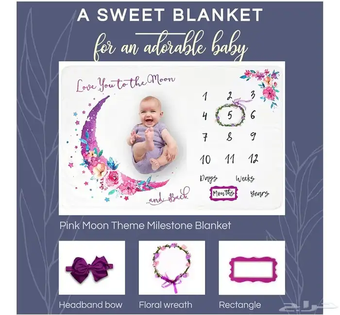 مفرش تصوير طفل جديد 0