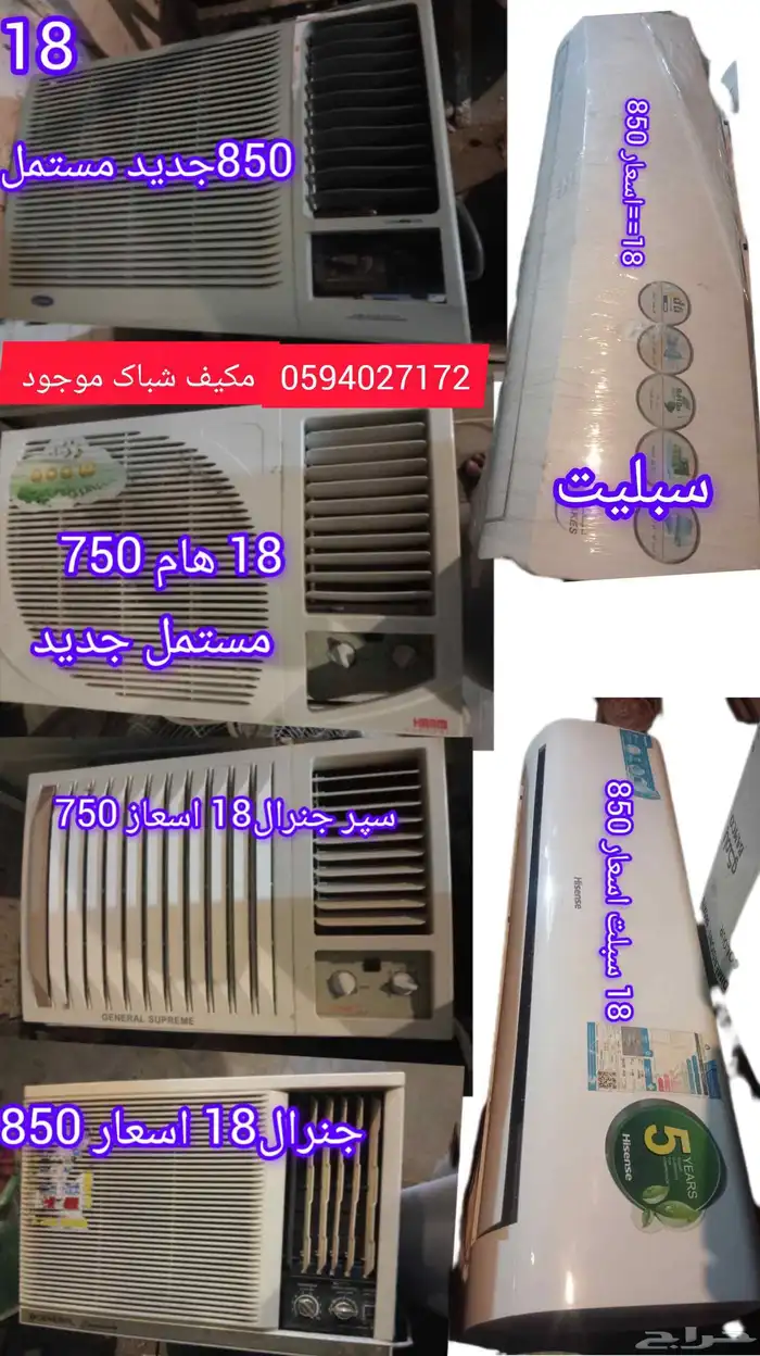 م ءف شاب م ءف سبليت 0