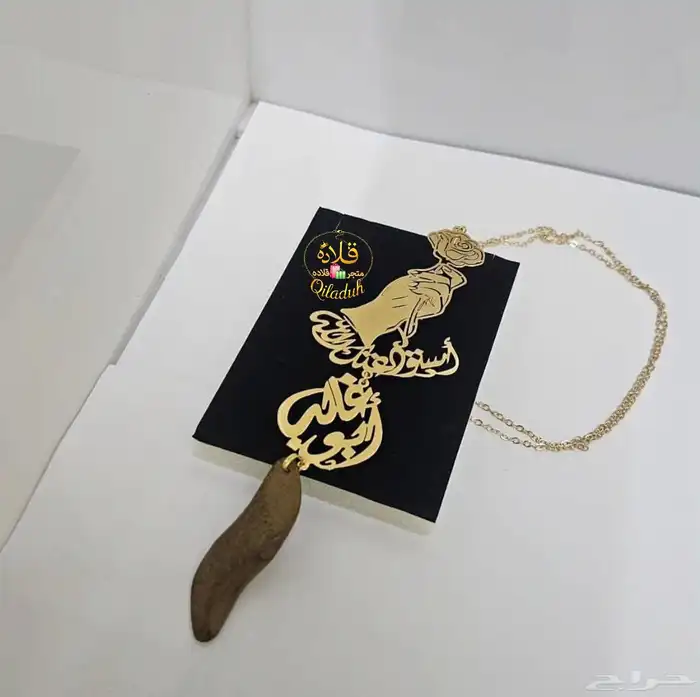 أجمل هديه قدمها لمن تحب 8