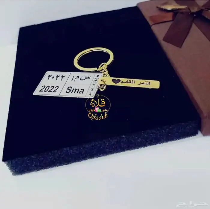 أجمل هديه قدمها لمن تحب 6