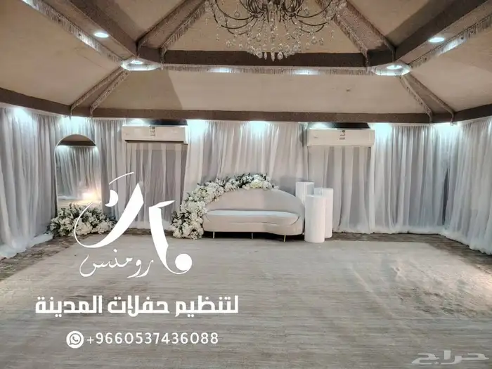 كوش شبكه مع تغطيه ستاير كامل 2