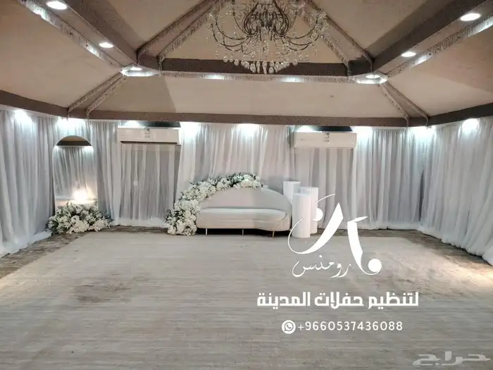 كوش شبكه مع تغطيه ستاير كامل 0