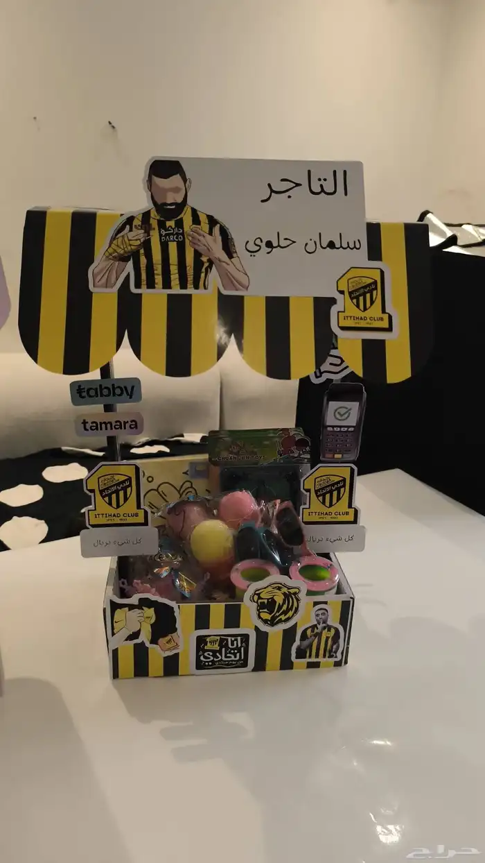 بوكس التاجر توزيعات تفعيل الحروف ننفذلك اي حرف واي فكرة 13