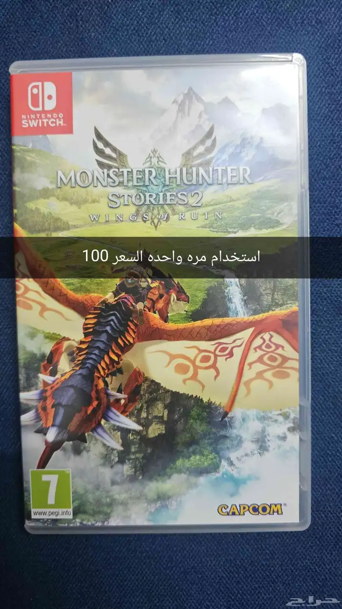 اشرطة نينتندو سويتش 4