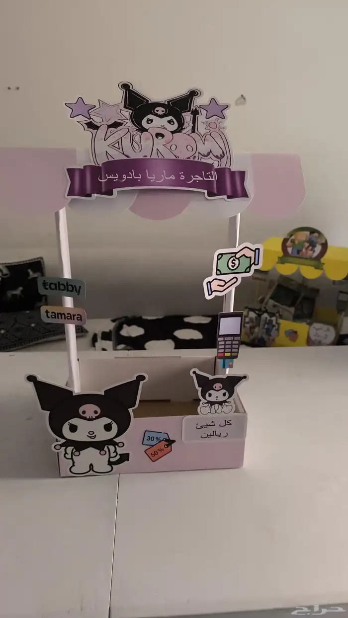 متوفر بوكسات التاجر الصغير تسليم فوري او خلال ساعتين نسلمك 1