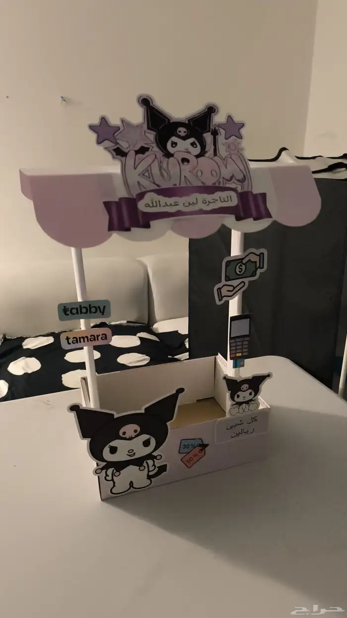 بوكس التاجر توزيعات تفعيل الحروف ننفذلك اي حرف واي فكرة 11