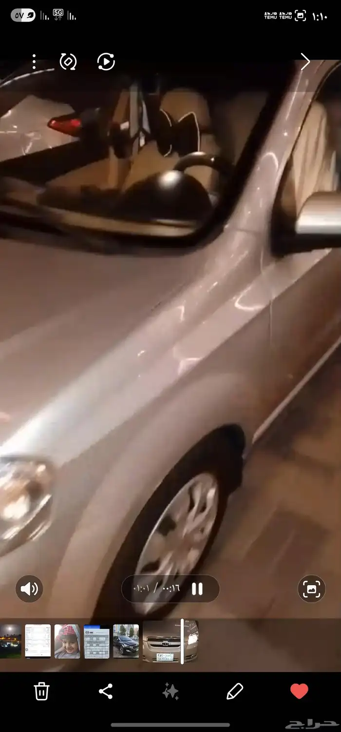 شفروليه افيو 4