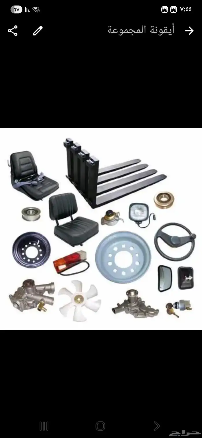 قطع غيار رافعات شوكية ميتسوبيشي تايوتا نيسان تي سي ام كما 26