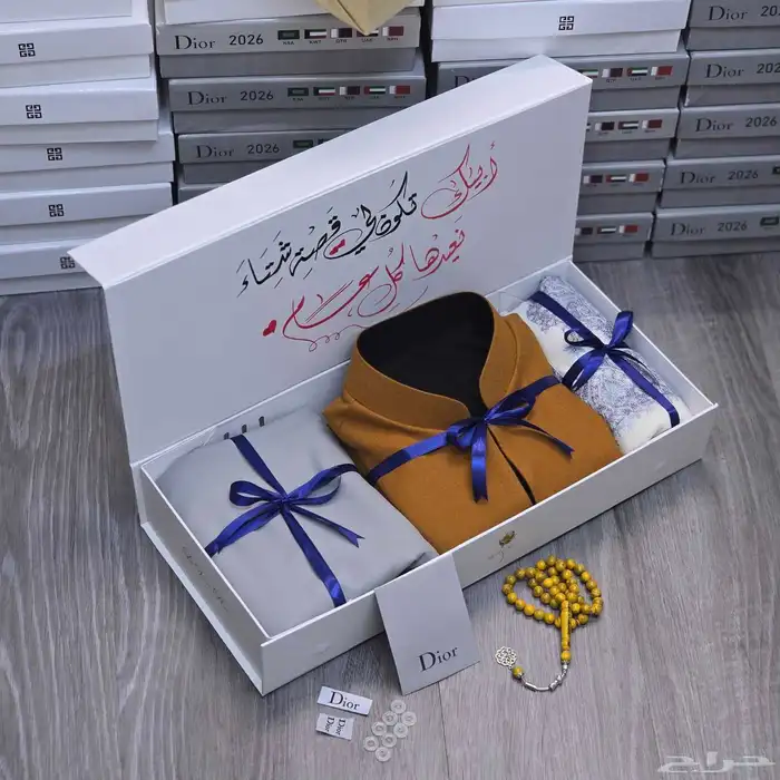 بكج شتوي متكامل 1