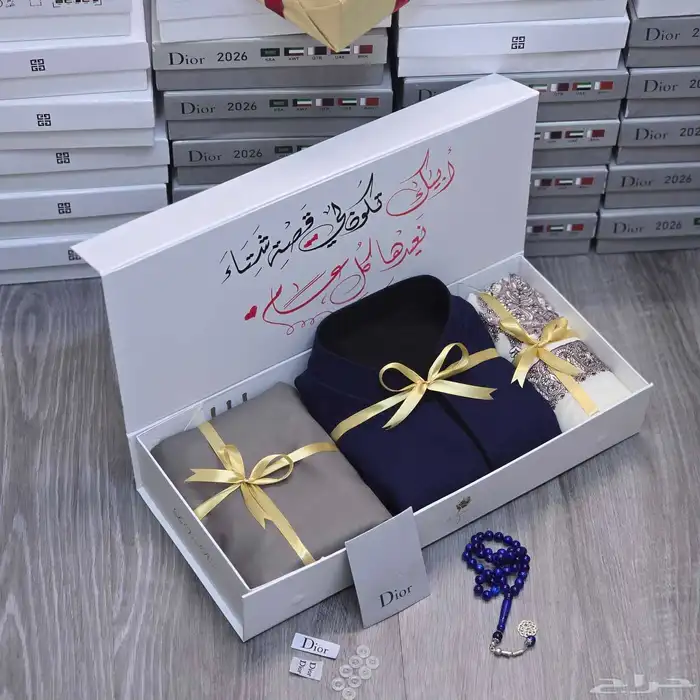 بكج شتوي متكامل 2