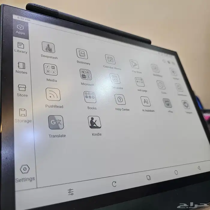 جهاز للقراءة Onyx boox Note Air 2 plus 1