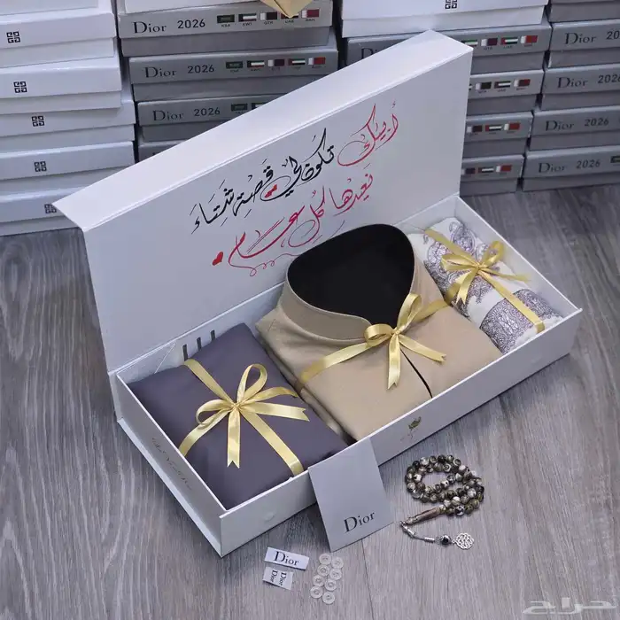 بكج شتوي متكامل 6