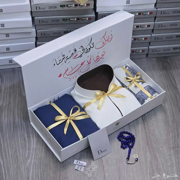 بكج شتوي متكامل 5