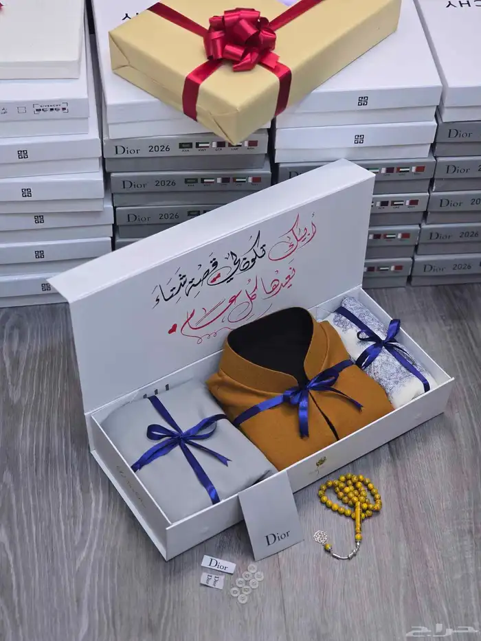 بكج شتوي متكامل 0