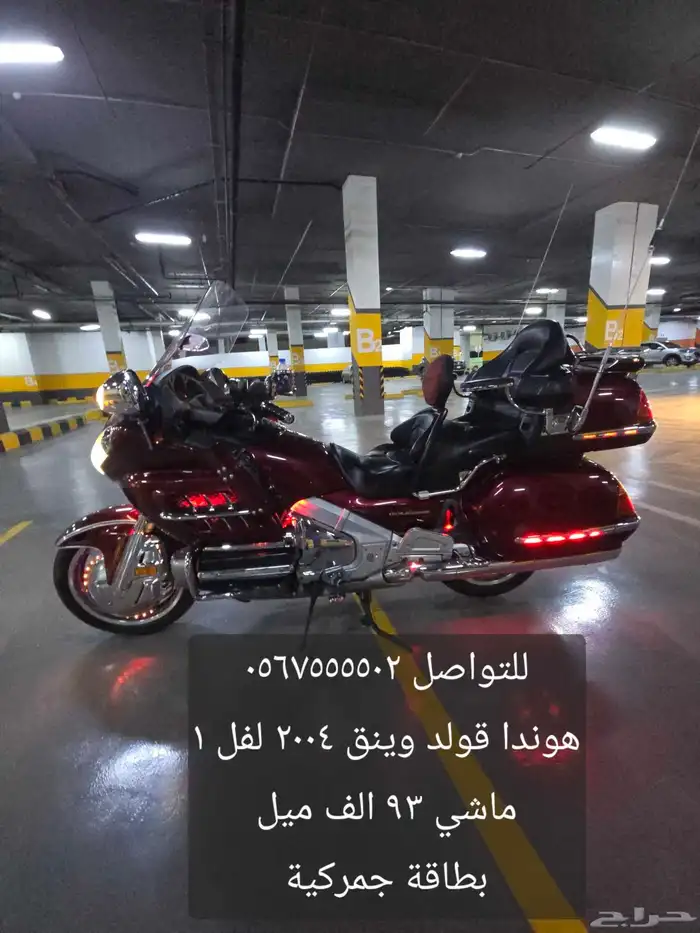 دباب هوندا قولد وينق رحال 10