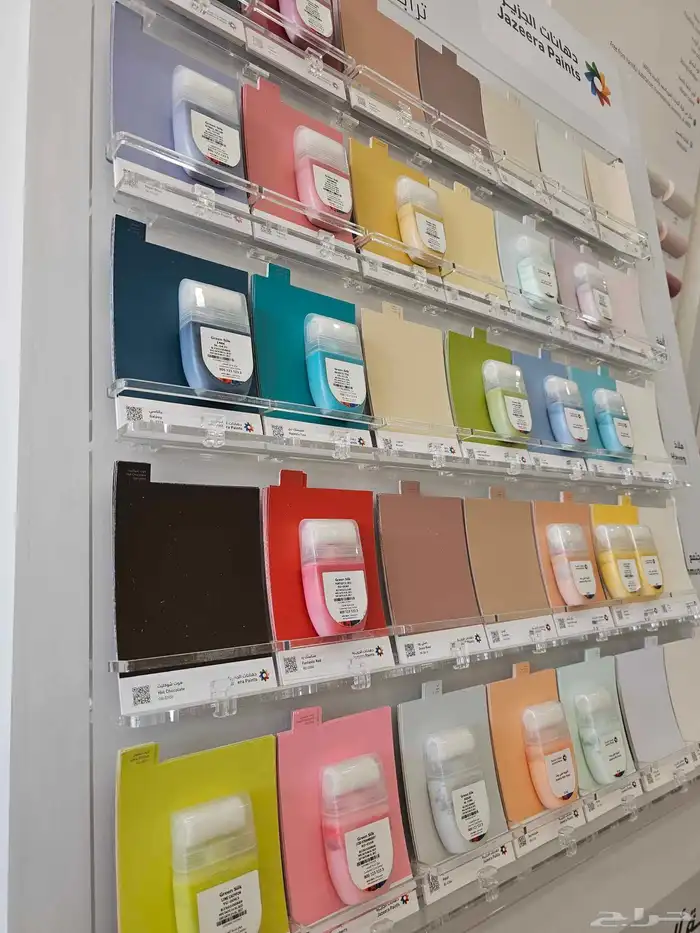 صباغ الجبيل الصناعيه 0