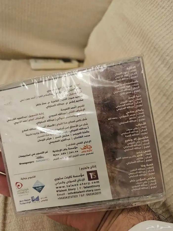 تراثيات منوعة 39