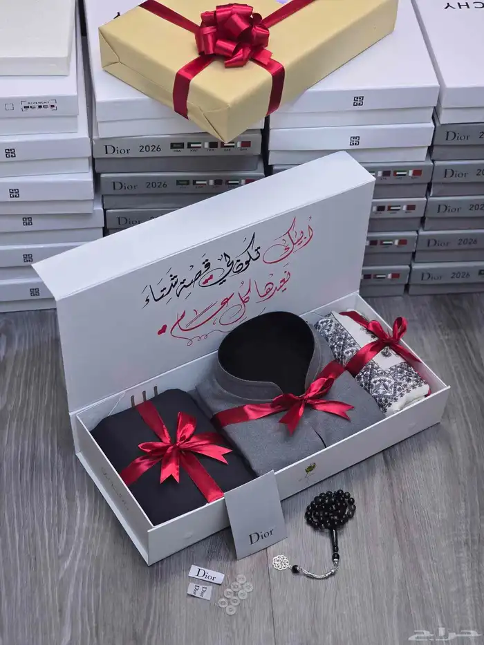 بكج شتوي متكامل 9