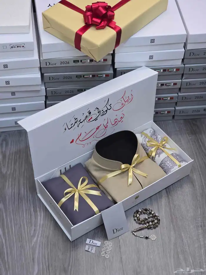 بكج شتوي متكامل 7