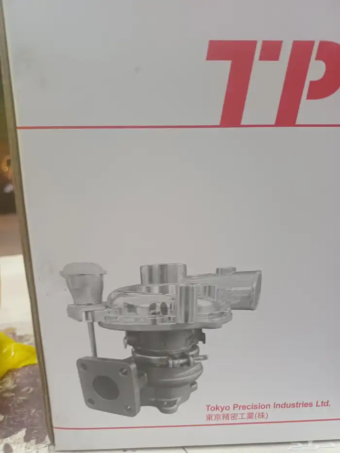 تاريوا ديمكس ياباني ضمان عليه 2