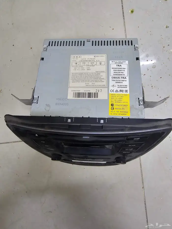 مسجله النترا 2015 سيدي 1