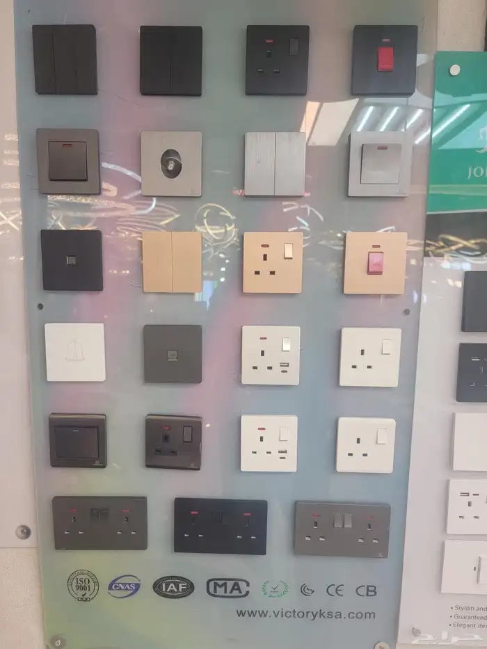 افياش ومفاتيح 3