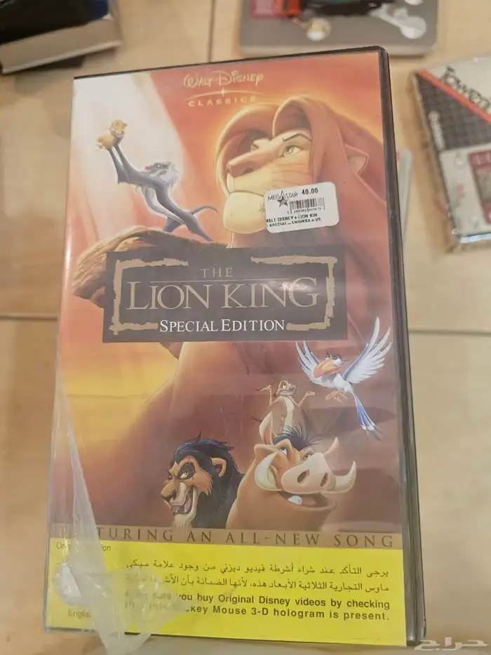 تراثيات منوعة 33