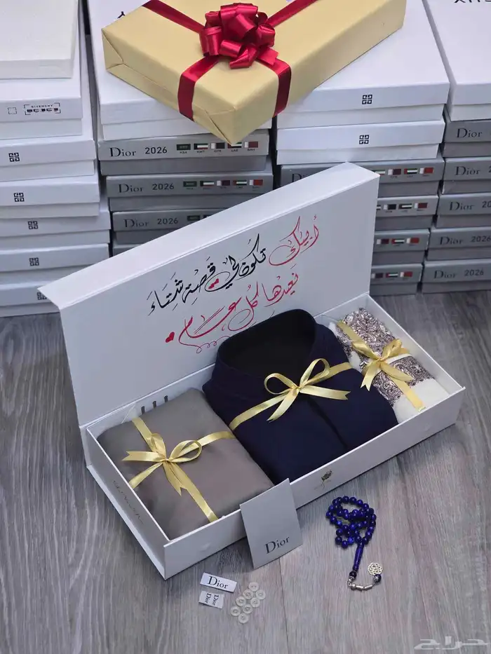 بكج شتوي متكامل 3