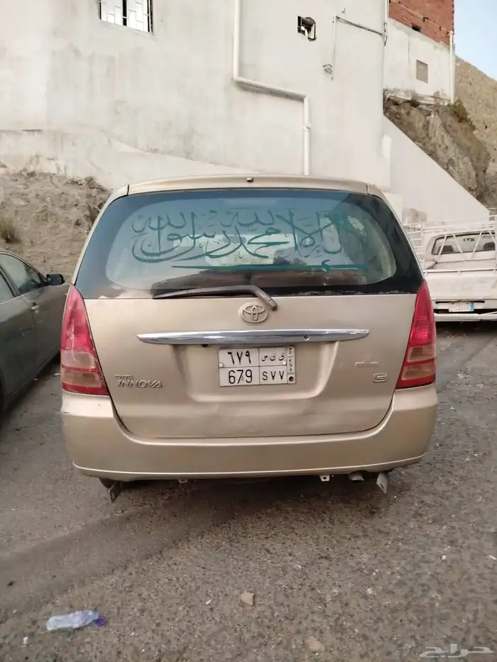 فحص منتهي واتساب 5