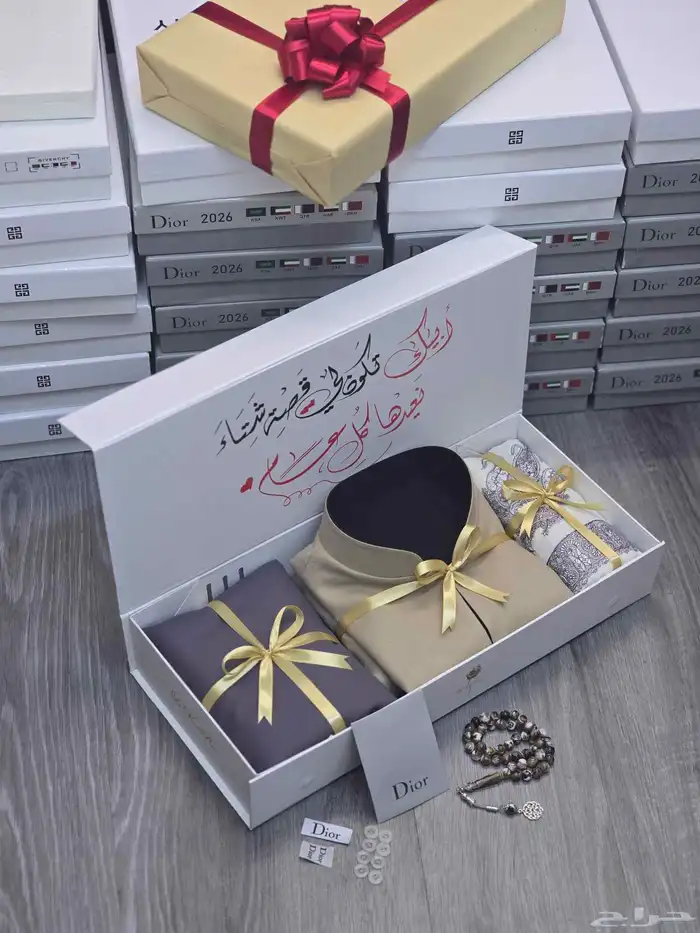 بكج شتوي متكامل 8