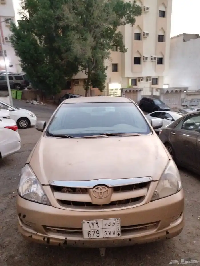 فحص منتهي واتساب 6