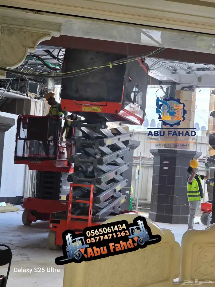 رافعات مقصيه 12متر للايجار سقالات كهرباء سيزرلفت للايجار 7