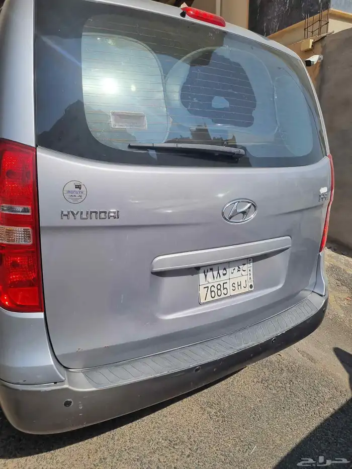 اتش ون فل كامل فتحتين 8