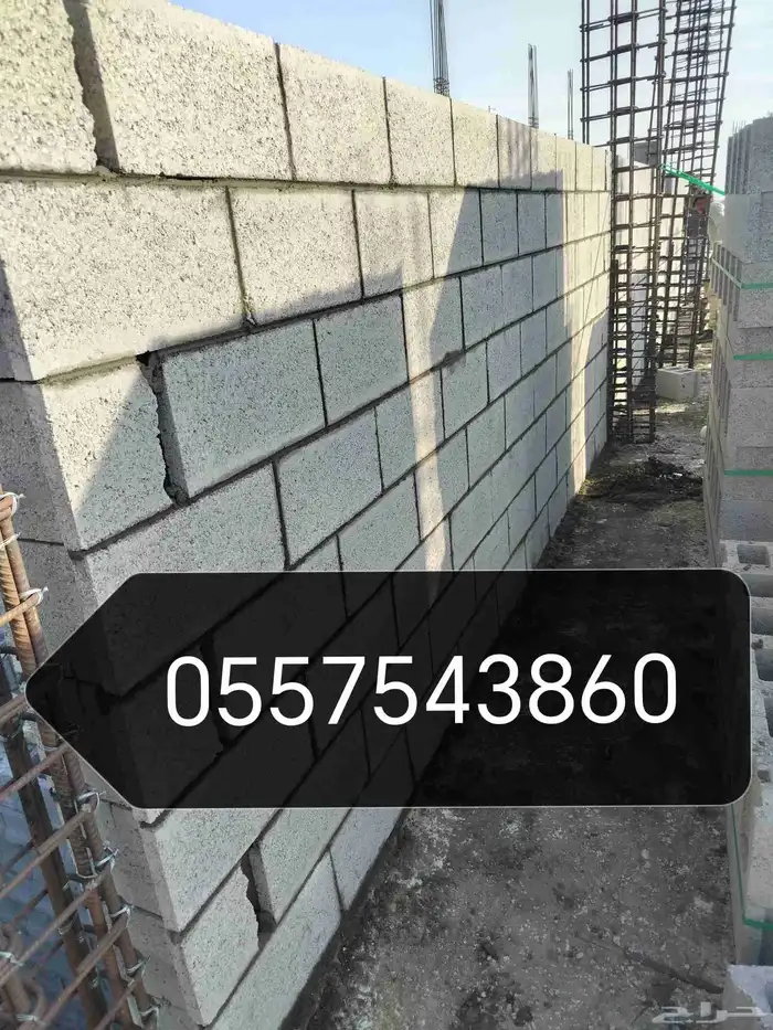 مقولات عامه الشرقية ترميم وتركيب جميع البورسلان والبلاط والب 5