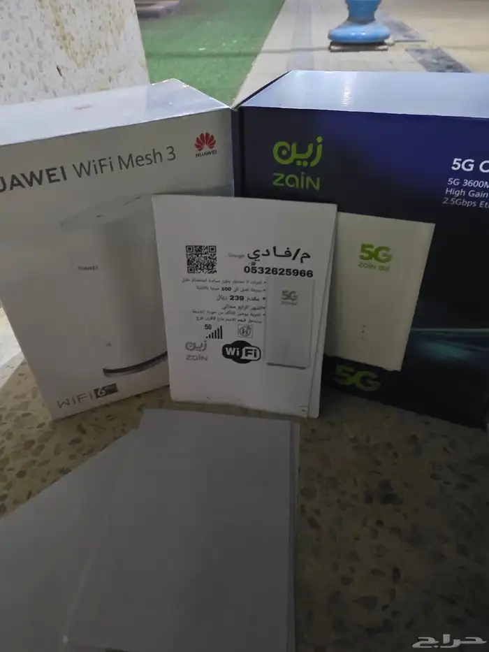 راوتر زين 5g 0