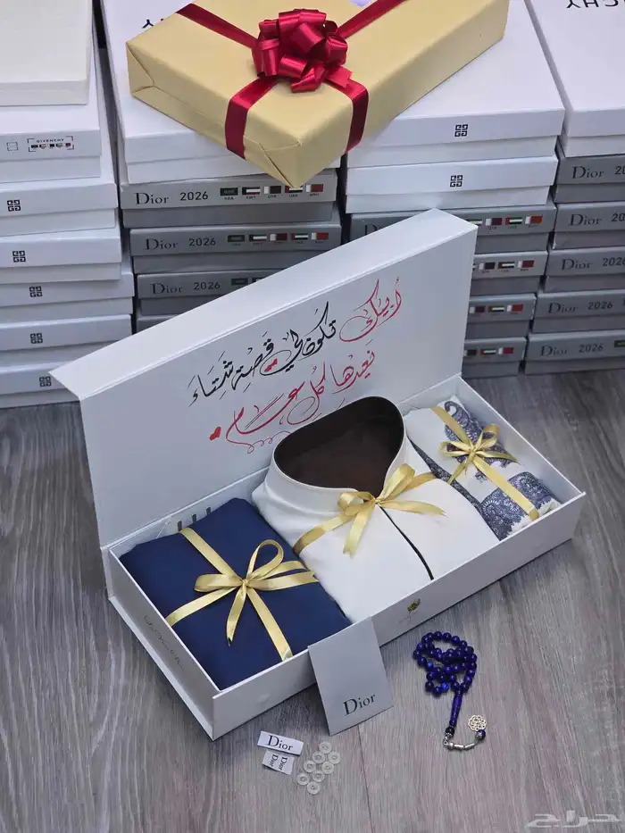 بكج شتوي متكامل 4