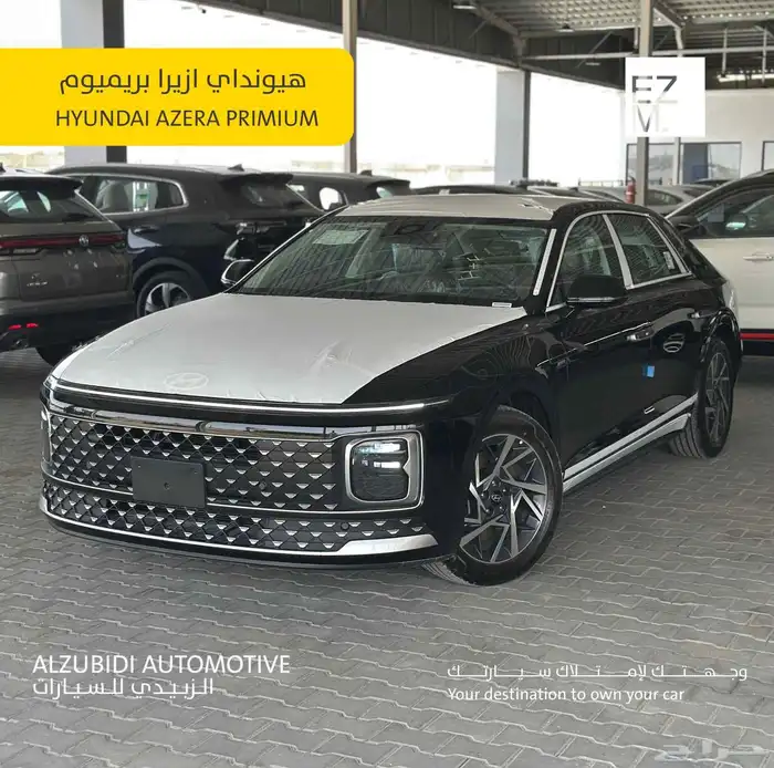 هيونداى أزيرا كلاسيك 2025 - hyundai azera classic 0