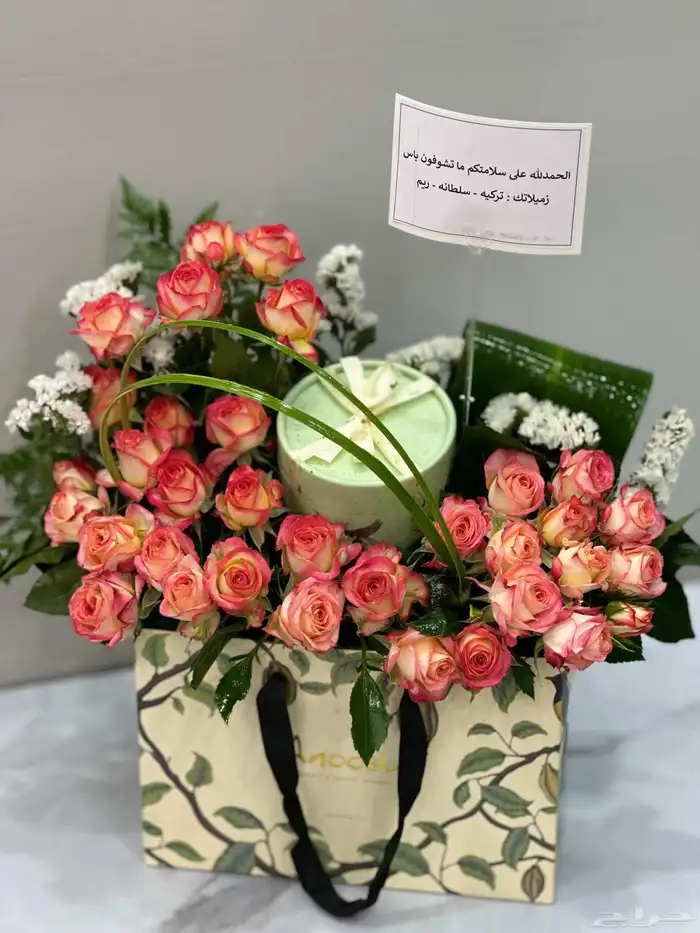 مندوب تنسيق ونوصل ورد وهدايا أبها وخميس مشيط واحدرفيده الواد 2