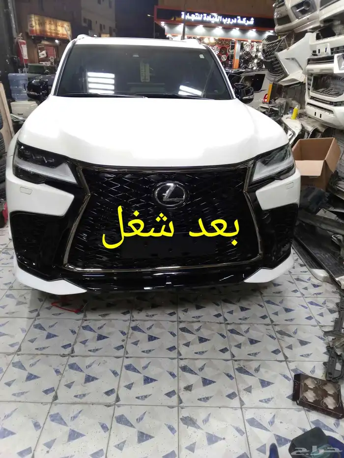 تعديل لكزس من بيبي الا فول كامل 1