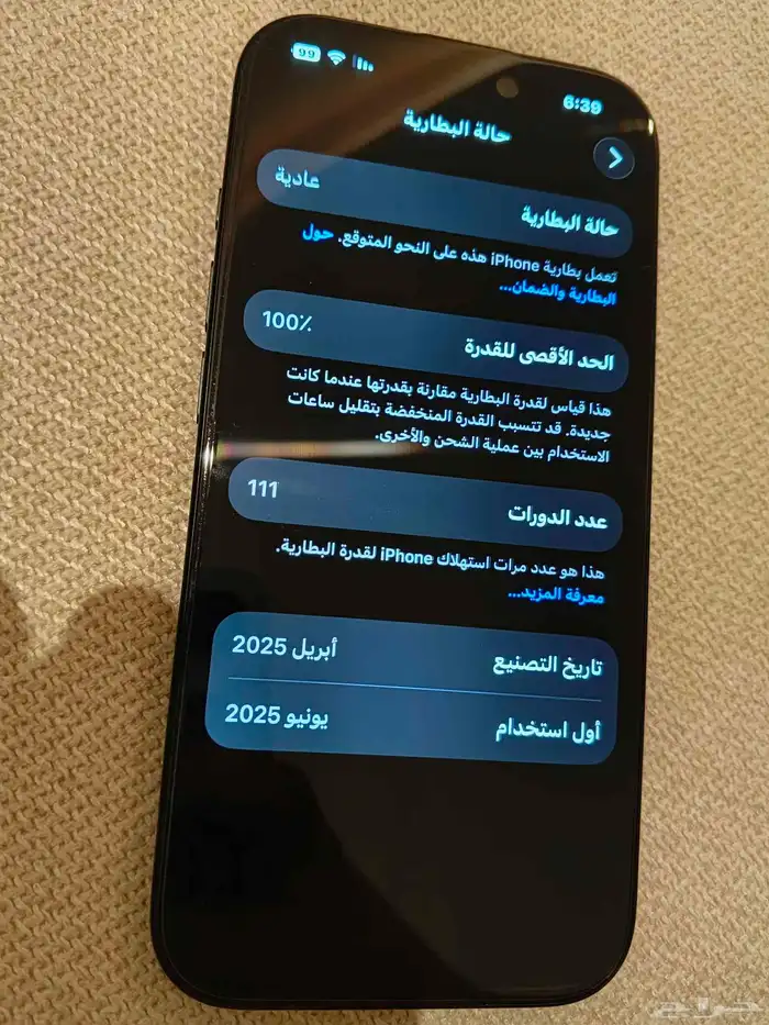 ايفون 16 برو 256 بطاريه 100 2