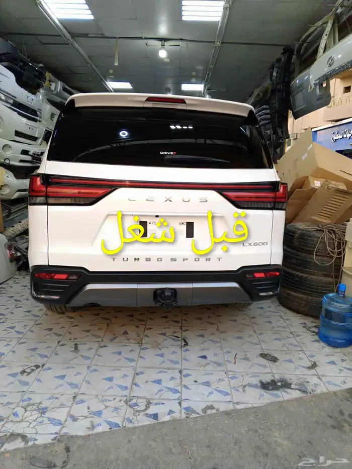 تعديل لكزس من بيبي الا فول كامل 4