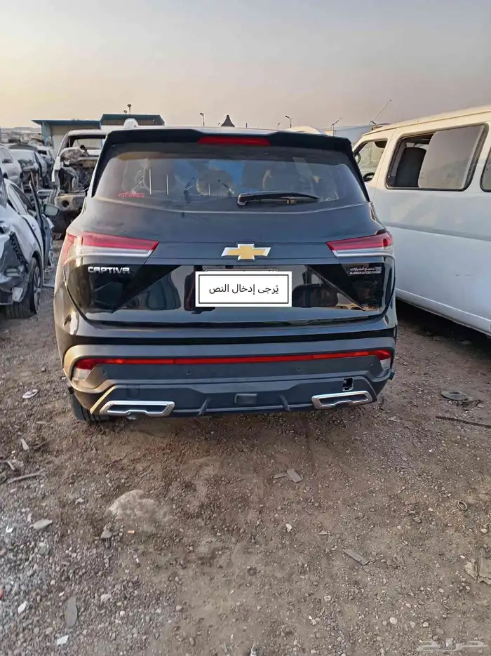 كابتيفا 2024 0