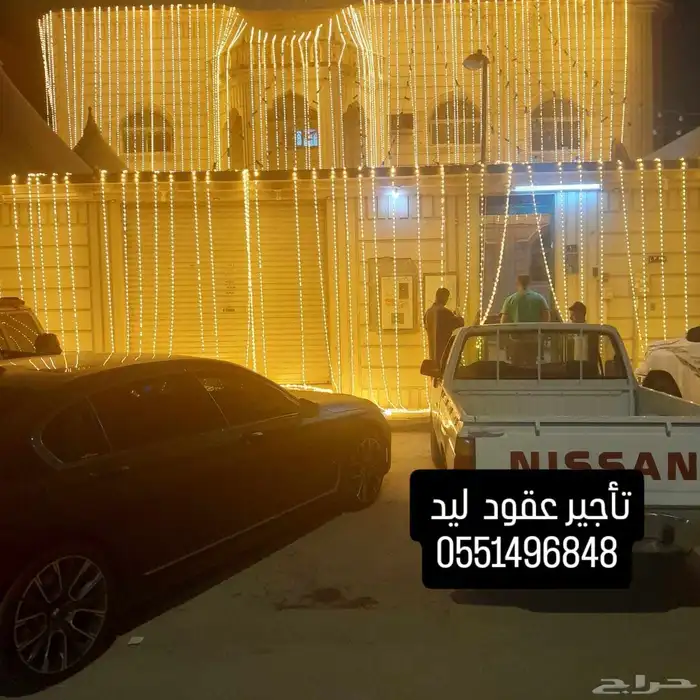 تاجير خيام تاجير بيوت شعر تاجير كراسي وطاولات تاجير زل جميع 6