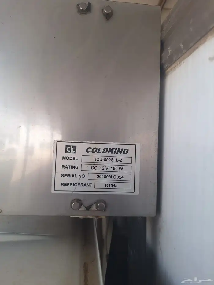 دباب ثلاجة 2016 8