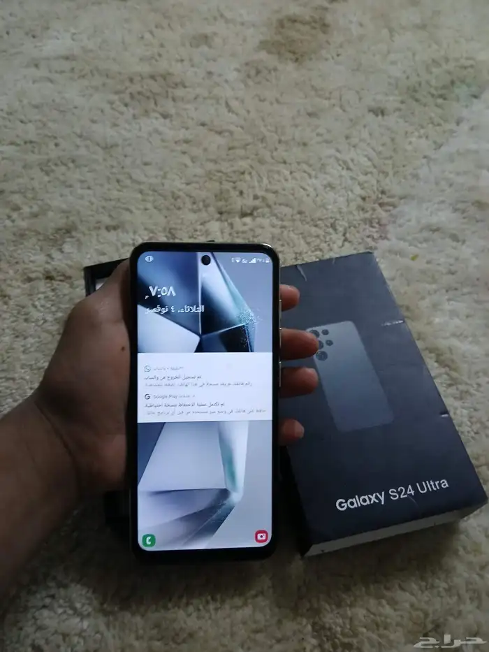 للبيع جوال سعر 120 مستعجل البيع مستعجل 1