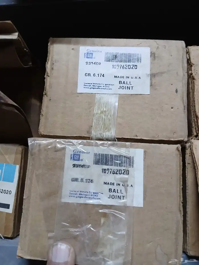 جوزات جمس اصلي GM فوق. سبعينات وثمانينات طقم. 0