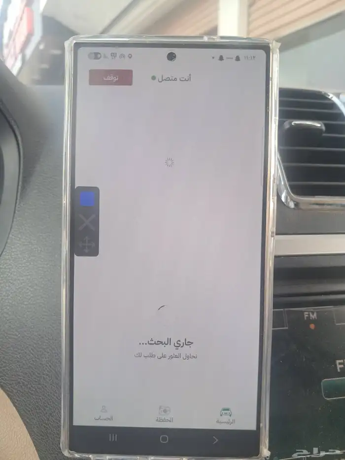 اجار حساب جاهز 0